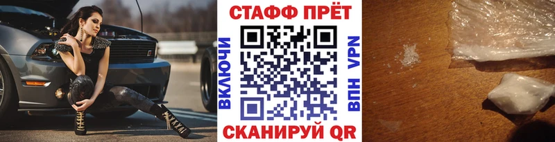 Где купить наркотики Андреаполь ГАШИШ Cocaine МЕФ