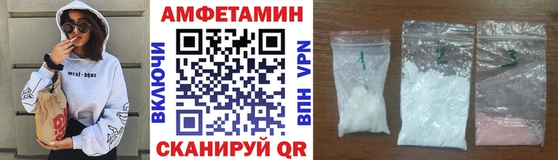 АМФЕТАМИН Premium  MEGA сайт  Андреаполь 