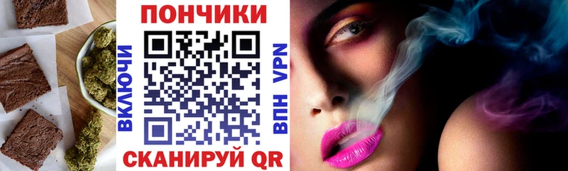 блэк спрут ТОР  Андреаполь  Печенье с ТГК марихуана 