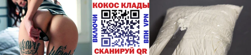 КОКАИН Боливия  MEGA онион  Андреаполь 