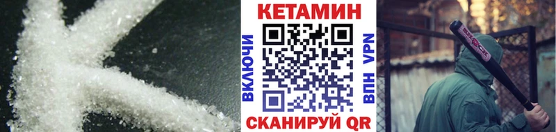Кетамин ketamine  Андреаполь 