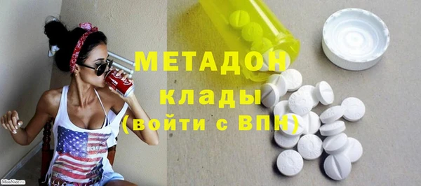 гашишное масло Алексеевка