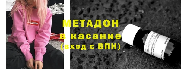 гашишное масло Алексеевка