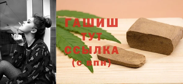 гашишное масло Алексеевка