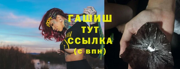 гашишное масло Алексеевка