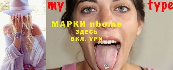 дурь Пролетарск