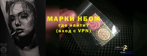 гашишное масло Алексеевка