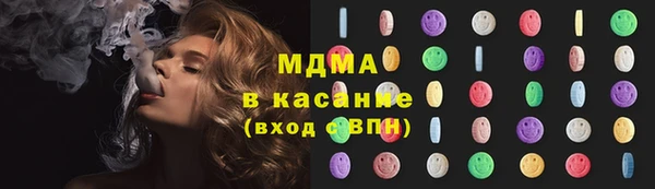гашишное масло Алексеевка