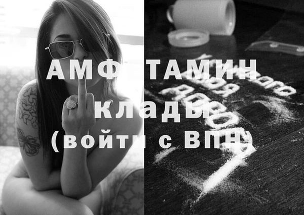 mdma Протвино