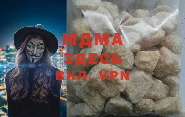 прущий лед Алзамай