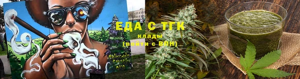 гашишное масло Алексеевка