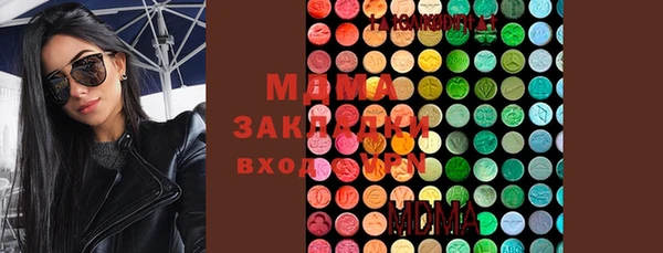 гашишное масло Алексеевка