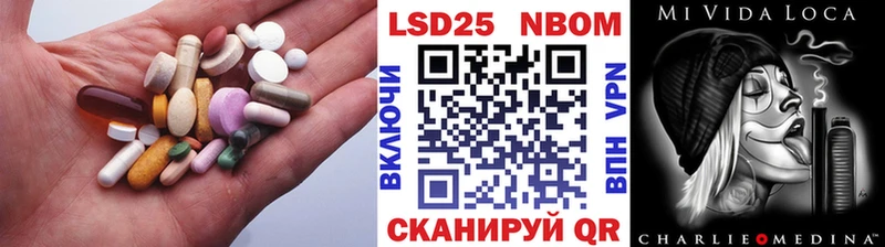 закладки  Андреаполь  ЛСД экстази кислота 