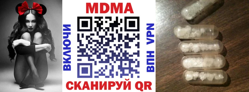 MDMA кристаллы  Андреаполь 
