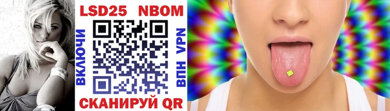 что такое наркотик  Андреаполь  Марки NBOMe 1,5мг 