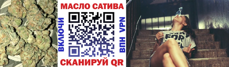 МЕГА зеркало Андреаполь Дистиллят ТГК вейп с тгк